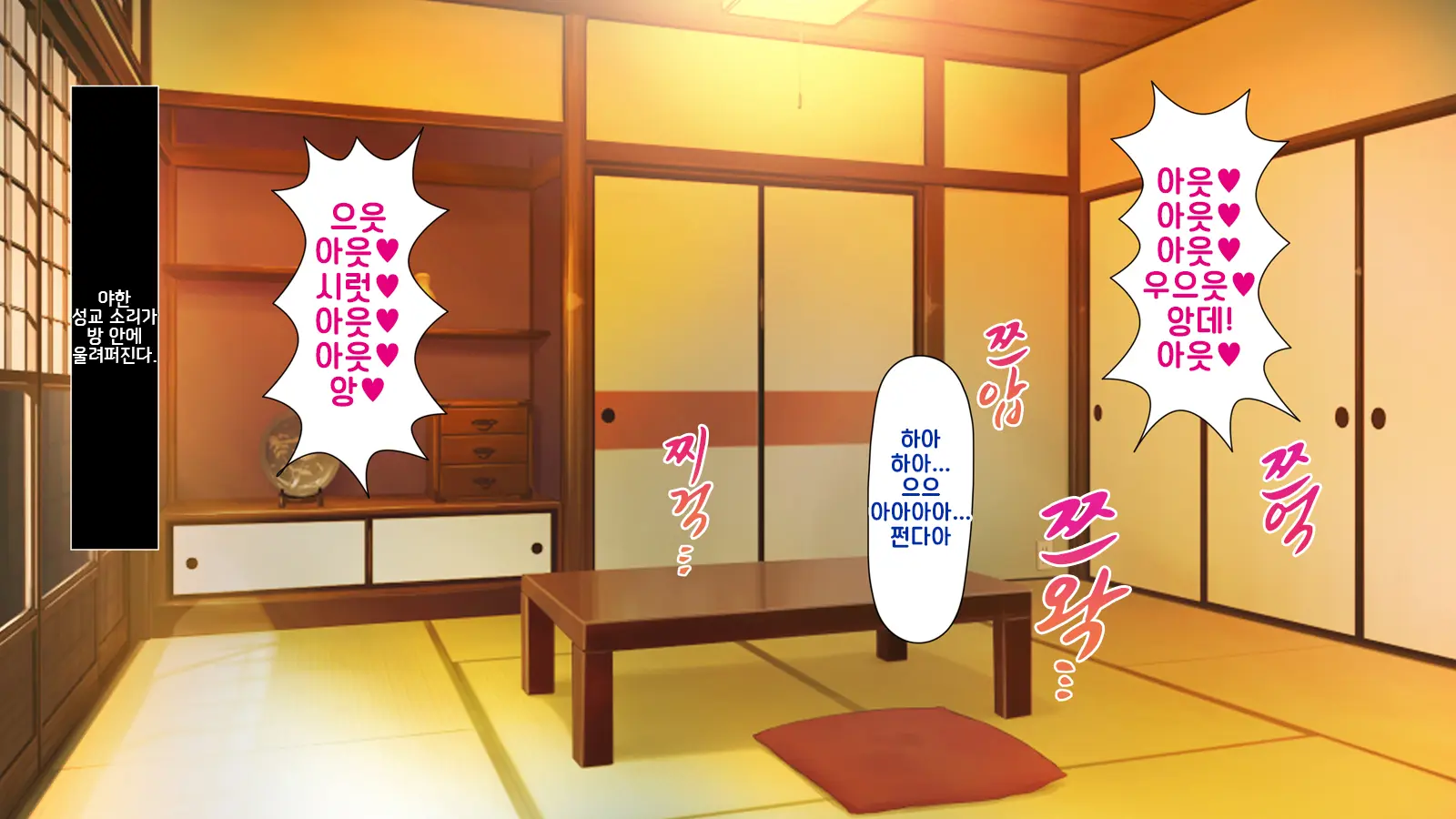 Ore Ga Hitotsuma To Yatta Hanashi - Oretsuma - Plus 내가 유부녀와 저질렀던 썰+